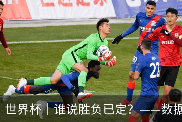 世界杯｜谁说胜负已定？——数据洞察“亚特兰大保卫战”