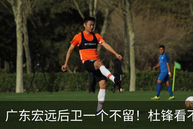广东宏远后卫一个不留！杜锋看不上的球员，却得到郭士强重用