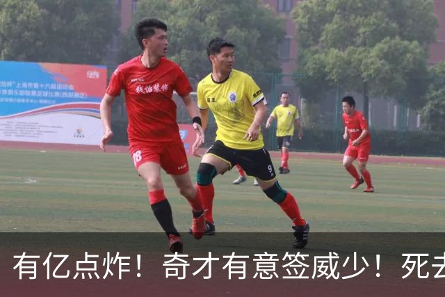 有亿点炸！奇才有意签威少！死去的记忆狠狠攻击浓眉！