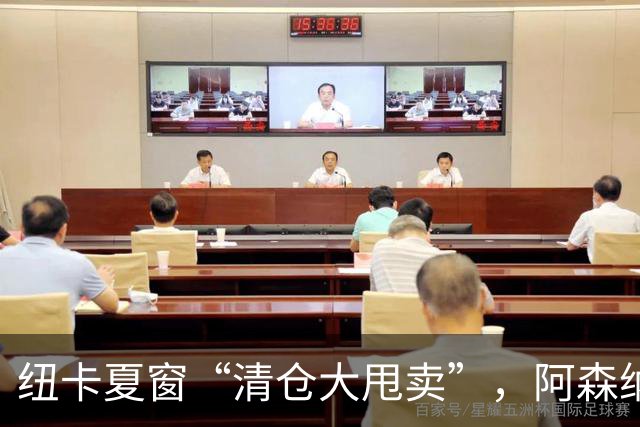 纽卡夏窗“清仓大甩卖”，阿森纳亿级求购遭拒英超新赛季还没开始，纽卡斯尔的球迷心里已经凉透了