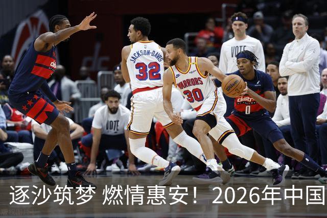 逐沙筑梦 燃情惠安！2026年中国足协沙滩足球巡回赛惠安站圆满落幕