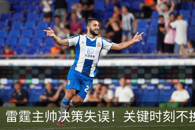 雷霆主帅决策失误！关键时刻不换二当家，MVP陷入包夹绝境
